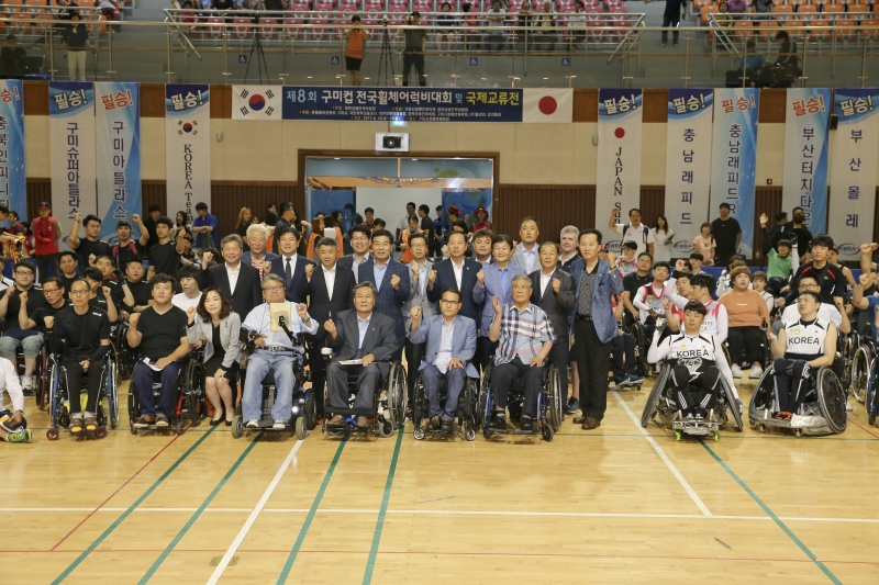 20170818-016[AP7U4649-제8회 구미컵 전국휠체어 럭비대회 및 국제교류전.JPG