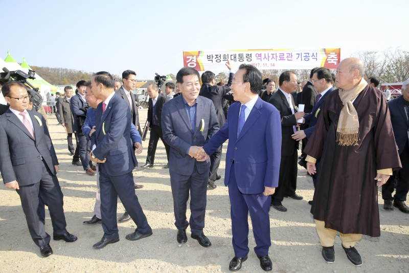 20171114-016[AP7U9054-박정희 대통령 역사자료관 기공식.JPG