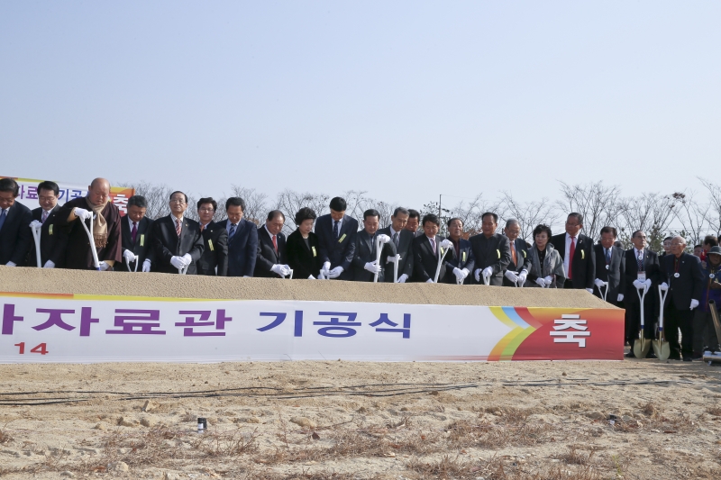 20171114-033[AP7U9093-박정희 대통령 역사자료관 기공식.JPG