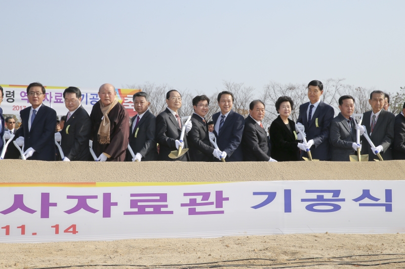 20171114-034[AP7U9095-박정희 대통령 역사자료관 기공식.JPG