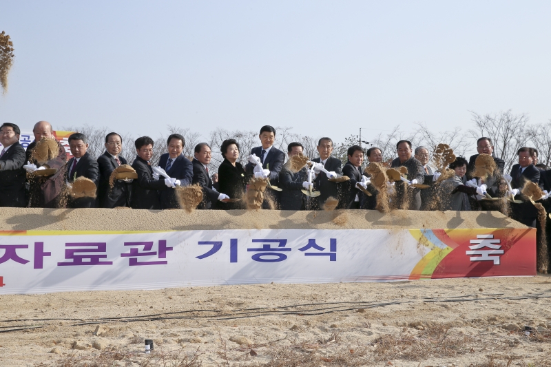 20171114-041[AP7U9106-박정희 대통령 역사자료관 기공식.JPG