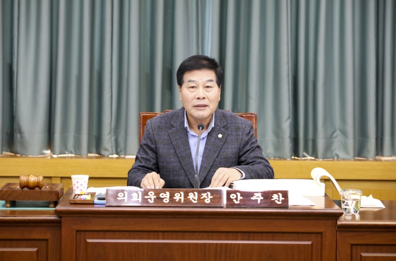 20171130-002[IMG_8966-제218회 정례회 의회운영위원회 소관 2018년도 예산안 예비심사활동.JPG