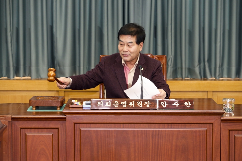 20171213-002[AP7U0438-제218회 정례회 의회운영위원회 2017년도 제3회 추경예산안 예비심사.JPG