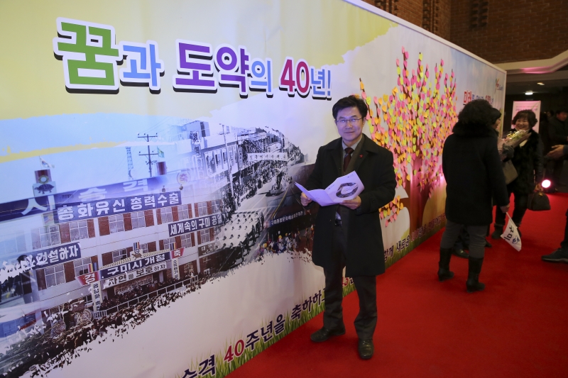 20180209-028[AP7U2562-구미시 승격 제40주년 기념식.JPG