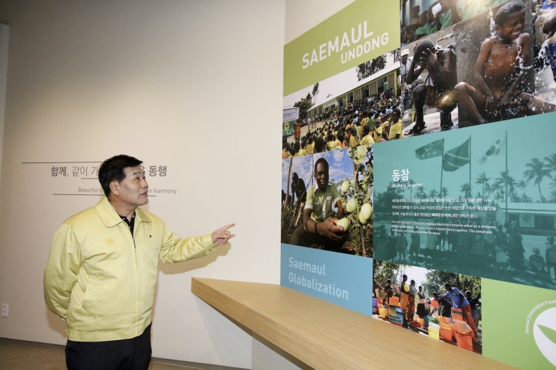 20180309-127[536A0169-제220회 임시회 기획행정위원회 새마을운동테마공원 공사현장방문.JPG