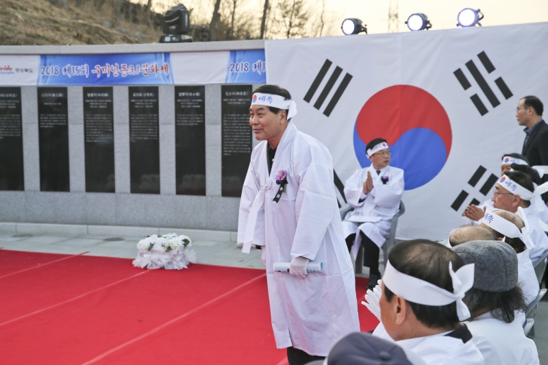 20180312-034[AP7U3842-제15회 구미인동 3.1문화제 기념식.JPG