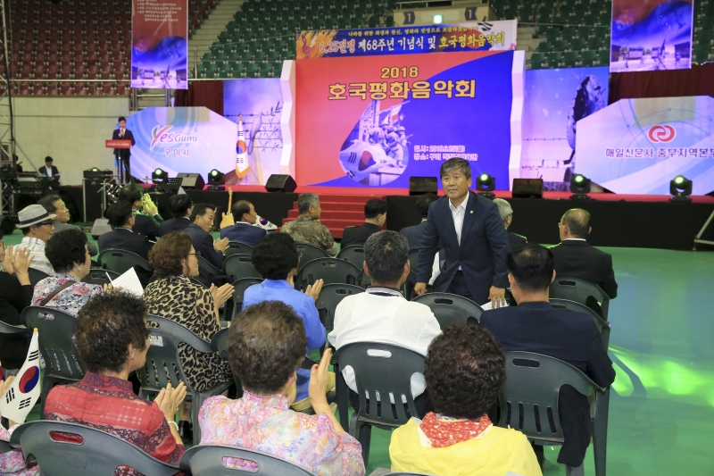 20180625-065[AP7U6321-6.25 전쟁 제68주년 기념식 및 호국평화음악회.JPG