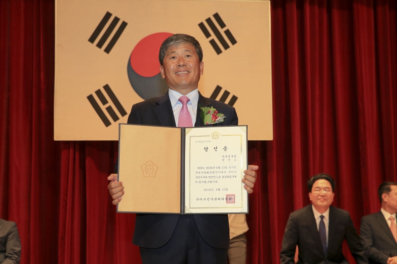 20180615-137[AP7U5848-제7회 전국동시지방선거 당선자 교부식.JPG