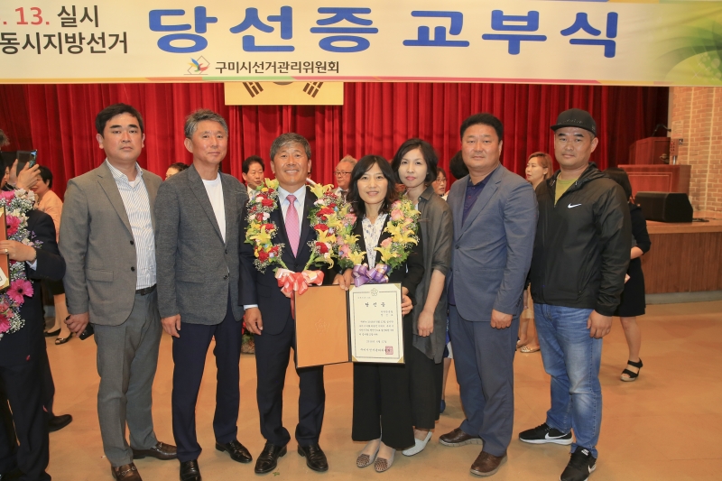 20180615-206[AP7U5963-제7회 전국동시지방선거 당선자 교부식.JPG