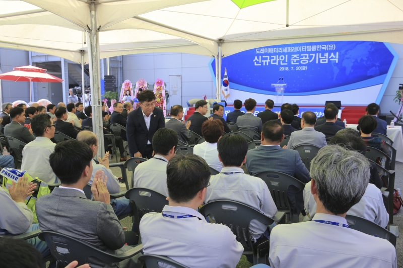 20180720-068[AP7U7718-도레이베터리세퍼레이터필름한국 구미공장 준공식.JPG