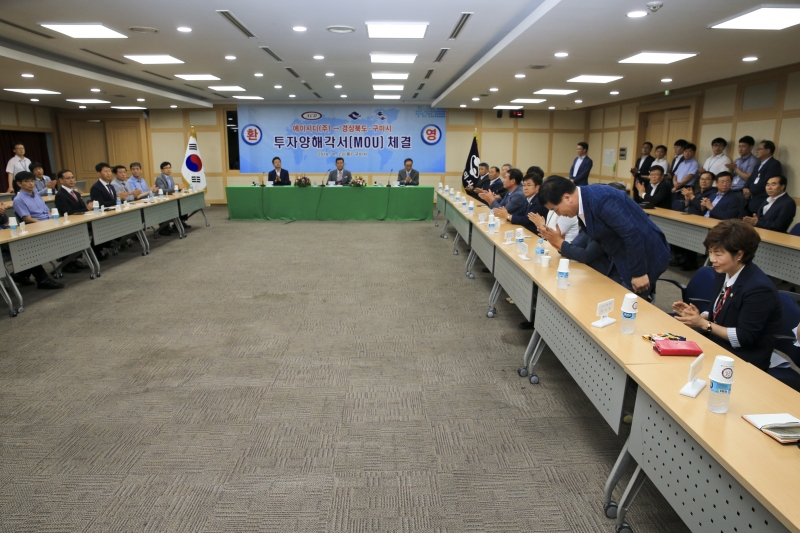 20180823-087[AP7U9330-경사북도 구미시와 (주)ACD 투자양해각서 체결식.JPG