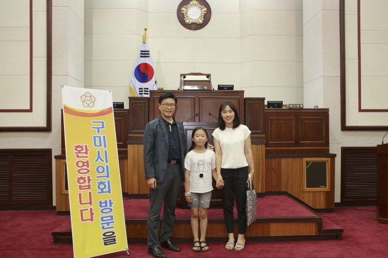 20180829-033[IMG_1208-선주원남동 동민 의회방문.JPG