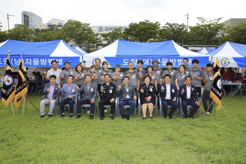 20180902-048[AP7U9685-제25회 구미경찰서 자율방범연합회 가족어울림한마당.JPG