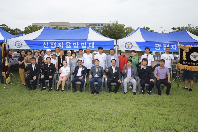 20180902-045[AP7U9671-제25회 구미경찰서 자율방범연합회 가족어울림한마당.JPG