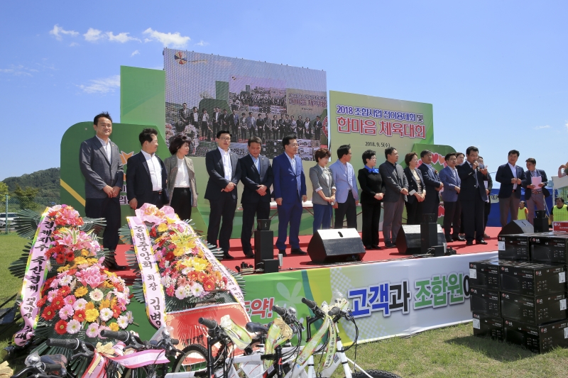 20180905-117[AP7U0301-구미축협 2018 한마음 체육대회.JPG