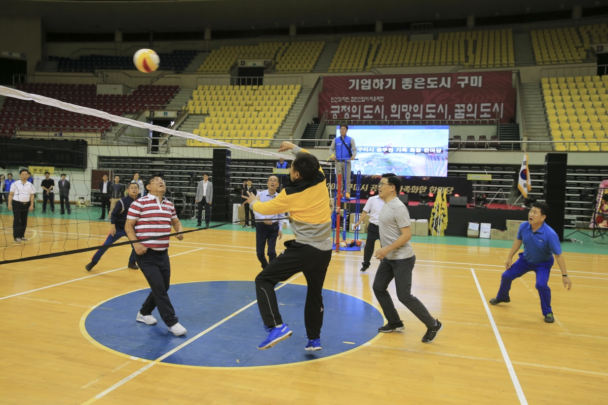 20180915-026[AP7U0867-2018 구미시 공무원 가족화합한마당.JPG