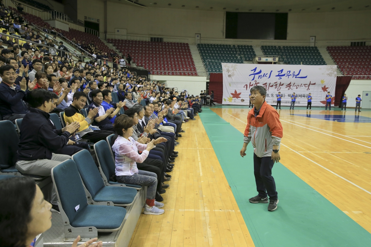 20180915-067[AP7U1088-2018 구미시 공무원 가족화합한마당.JPG