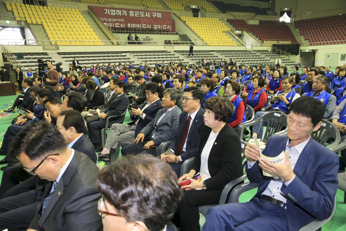 20181016-049[AP7U3287-바르게살기운동 활성화 연수대회.JPG