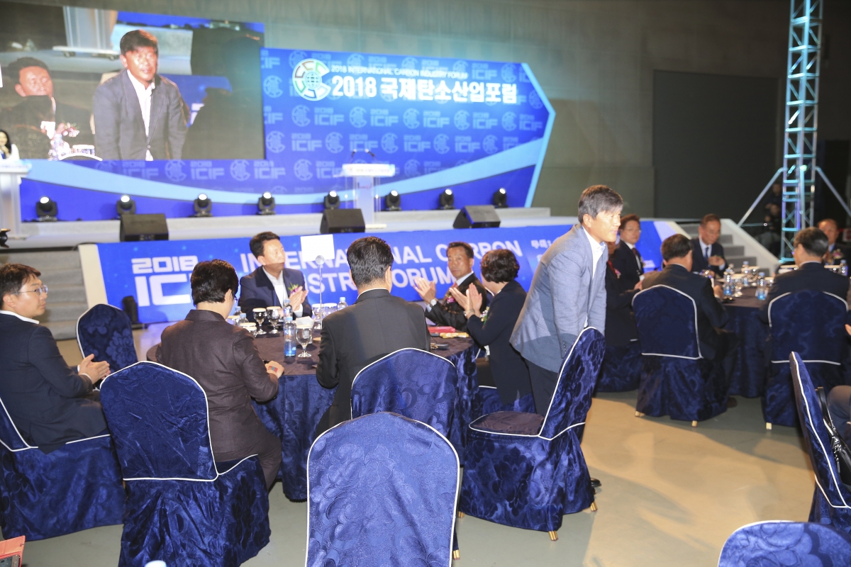 20181017-054[AP7U3454-2018 국제탄소산업포럼.JPG