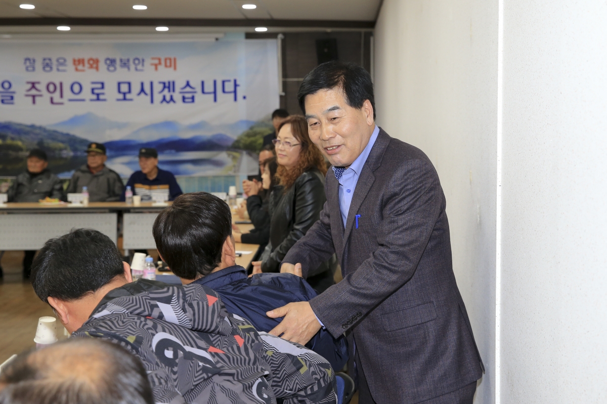 20181019-003[AP7U3571-시민소통 간담회-진미동.JPG