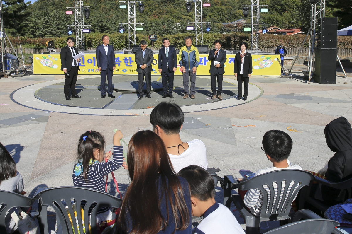 20181020-013[AP7U3697-2018 동화축제.JPG