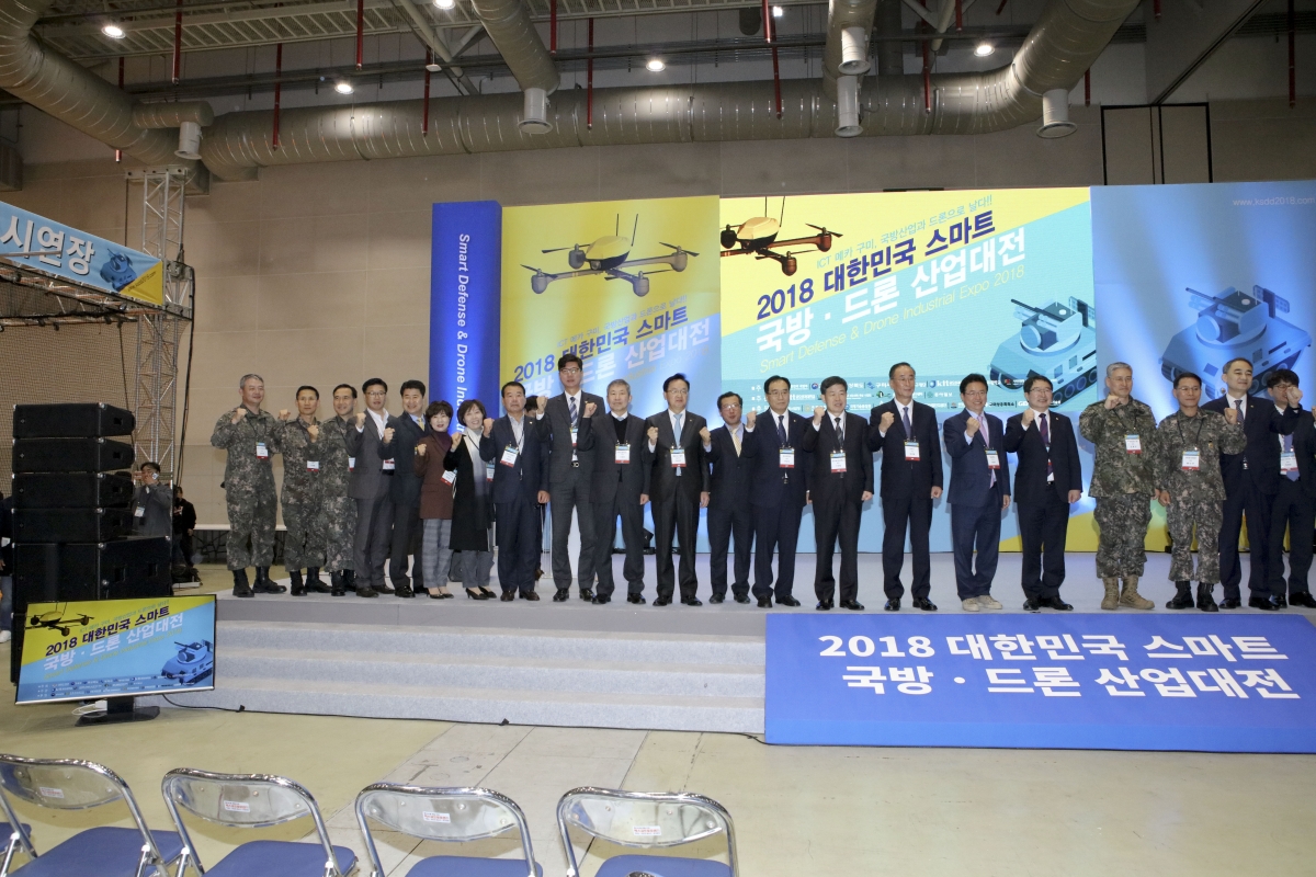 20181102-022[536A2070-2018 대한민국 스마트 국방 드론 산업대전.JPG
