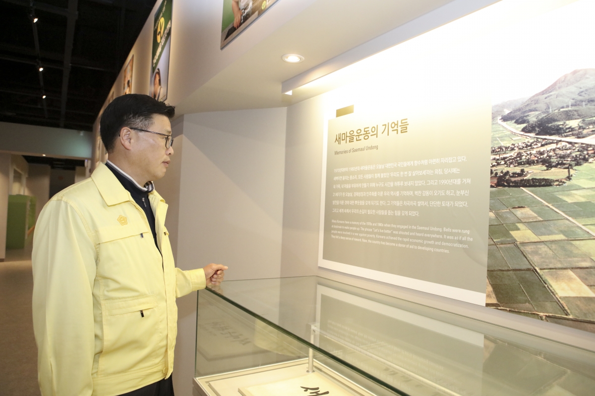 20181107-104[IMG_2242-구미시의회 의원 새마을운동테마공원 현장방문.JPG