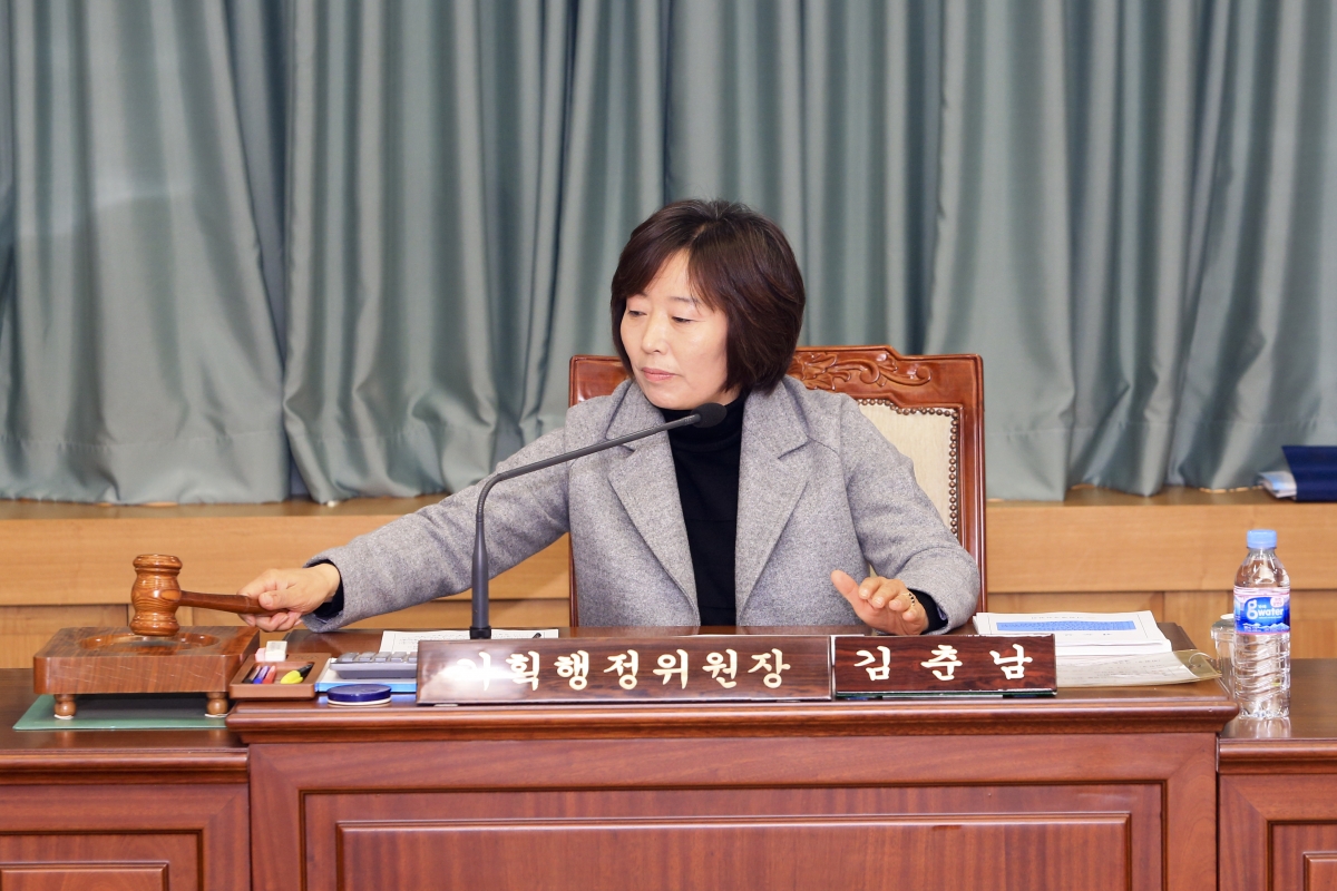 20181128-004[AP7U8440-제227회 제2차 정례회 기획행정위원회 조례안 심사활동.jpg