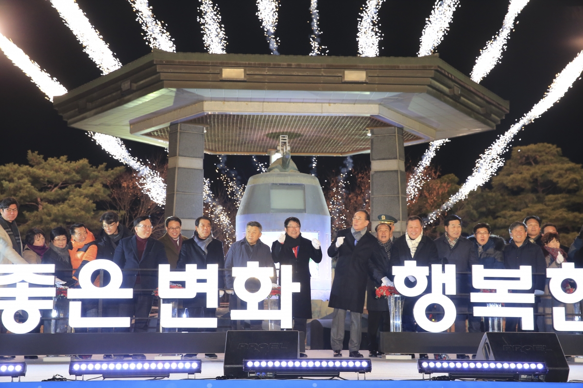 20190101-025[AP7U0313-2019 새해맞이 시민안녕 기원행사.jpg