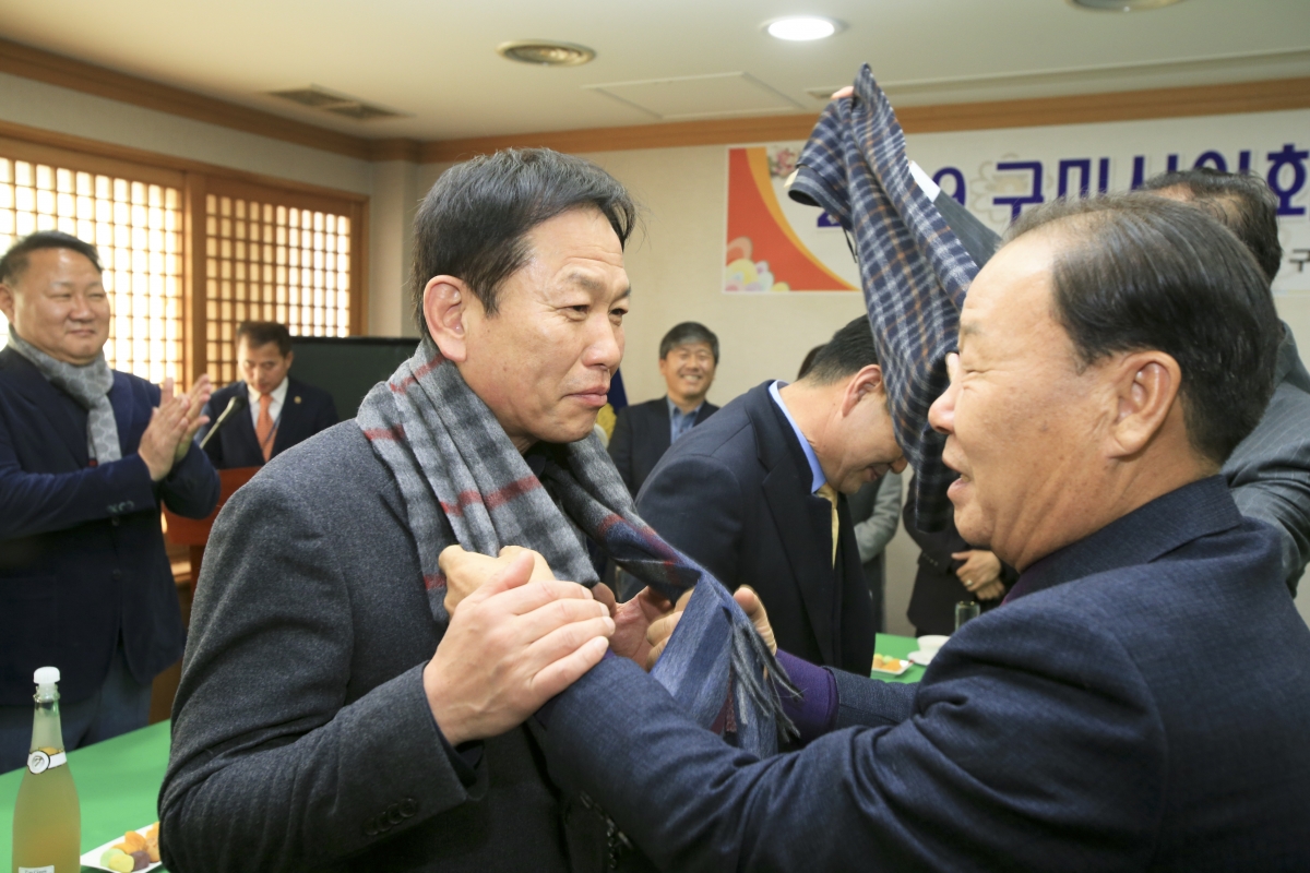 20190103-025[AP7U0528-2019 구미시의회 신년인사회.jpg