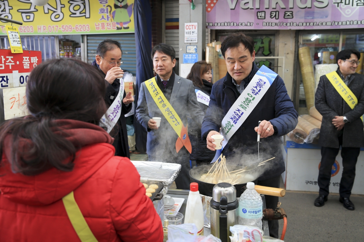 20190122-005[AP7U1129-설 맞이 전통시장 구미새마을중앙시장 장보기 행사.jpg