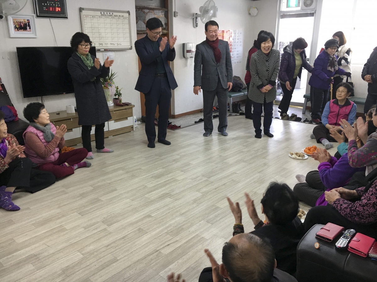 20190208-001[설맞이 경로당 합동세배-도량동.jpg