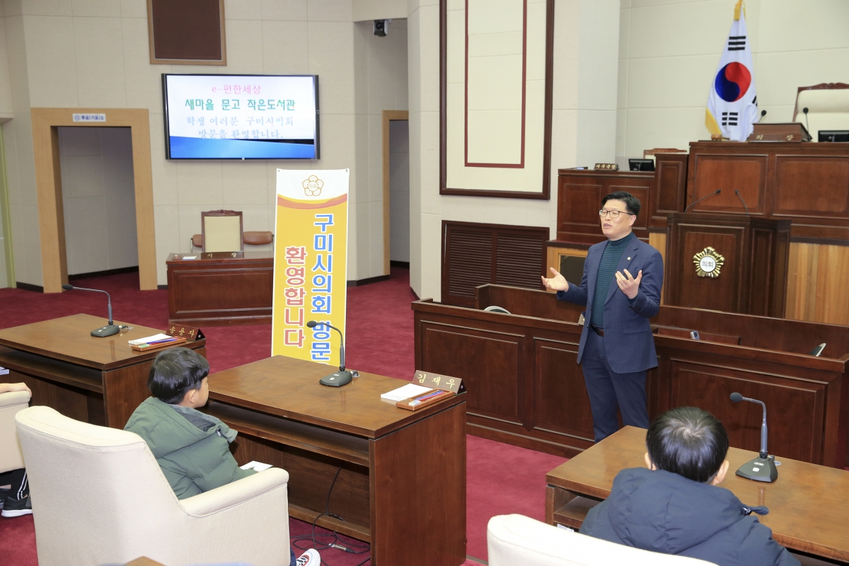 20190218-014[AP7U2630-e편한세상 새마을문고 작은도서관 학생일행 방문.jpg