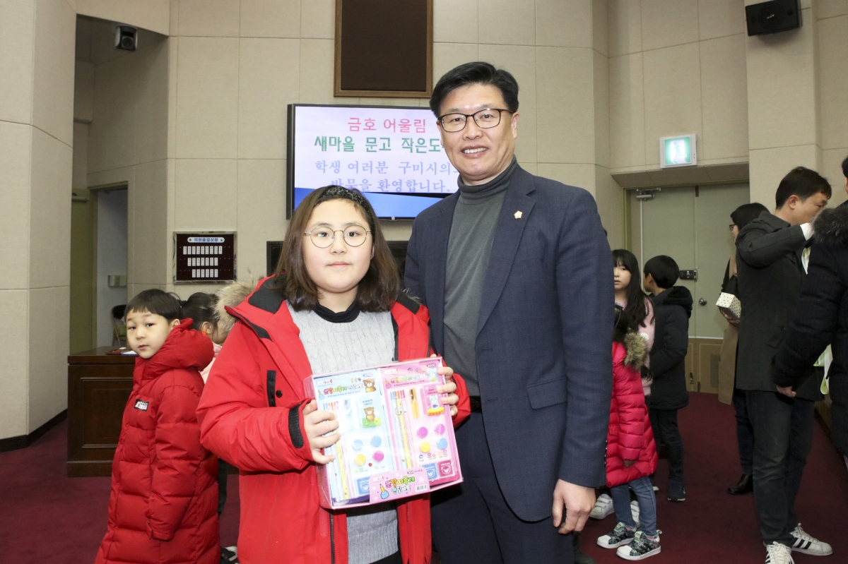 20190219-045[IMG_3248-금오어울림 새마을문고 작은도서관 학생일행 방문.jpg