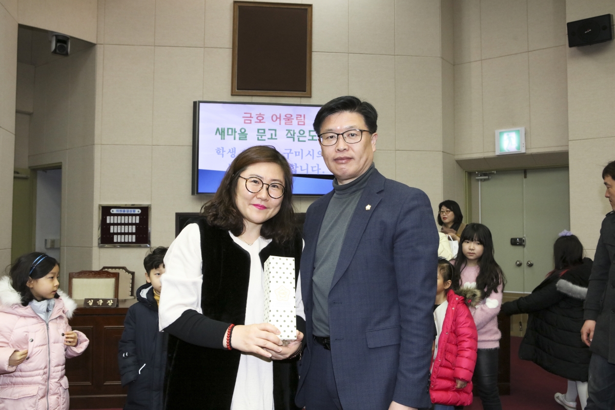 20190219-047[IMG_3253-금오어울림 새마을문고 작은도서관 학생일행 방문.jpg