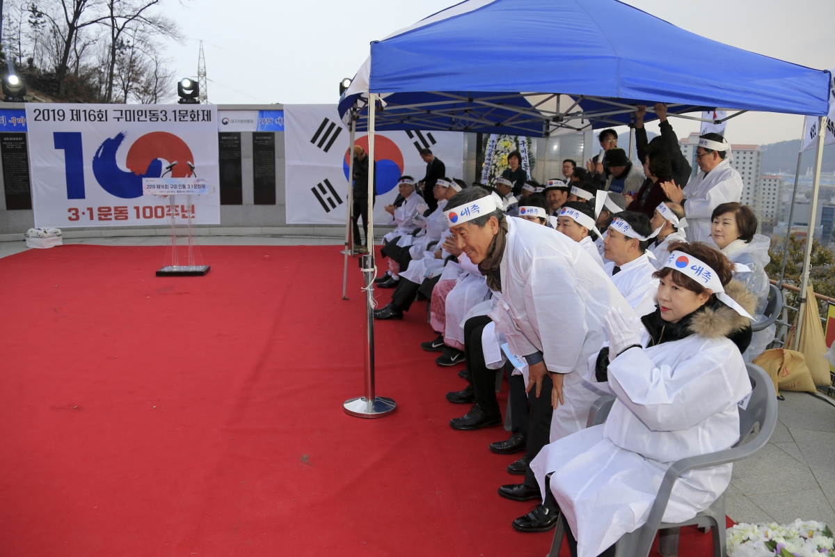 20190312-145[AP7U3852-구미인동 3·1문화제 추모제.jpg