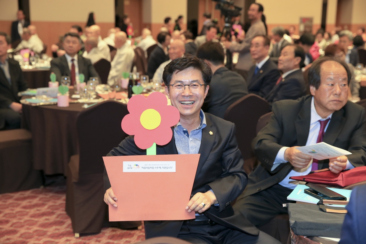 20190411-019[AP7U5347-금오종합사회복지관 개관 20주년 기념식.jpg