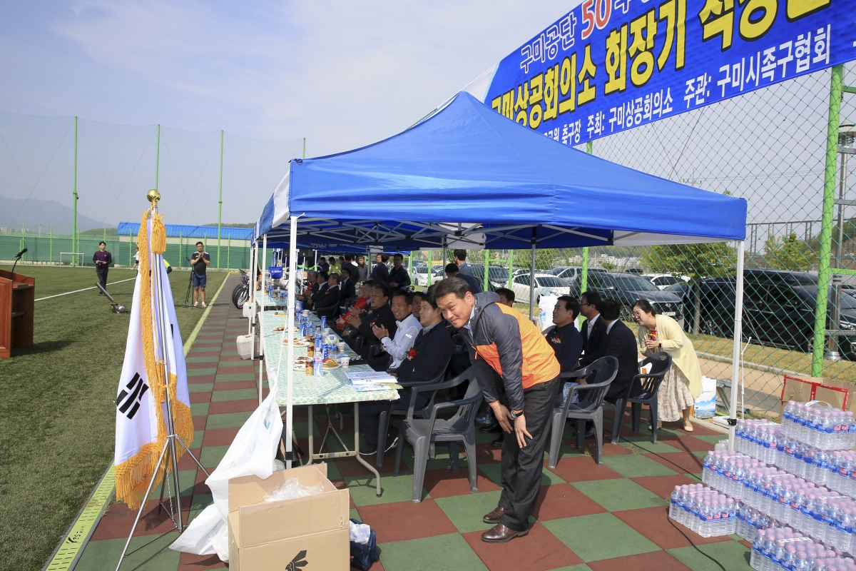 20190421-024[AP7U6099-제5회 구미상공회의소 회장기 직장인 족구대회.jpg