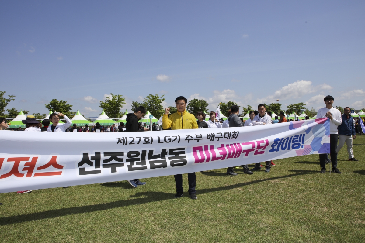 20190427-104[IMG_3929-제27회 LG기 주부배구대회.jpg