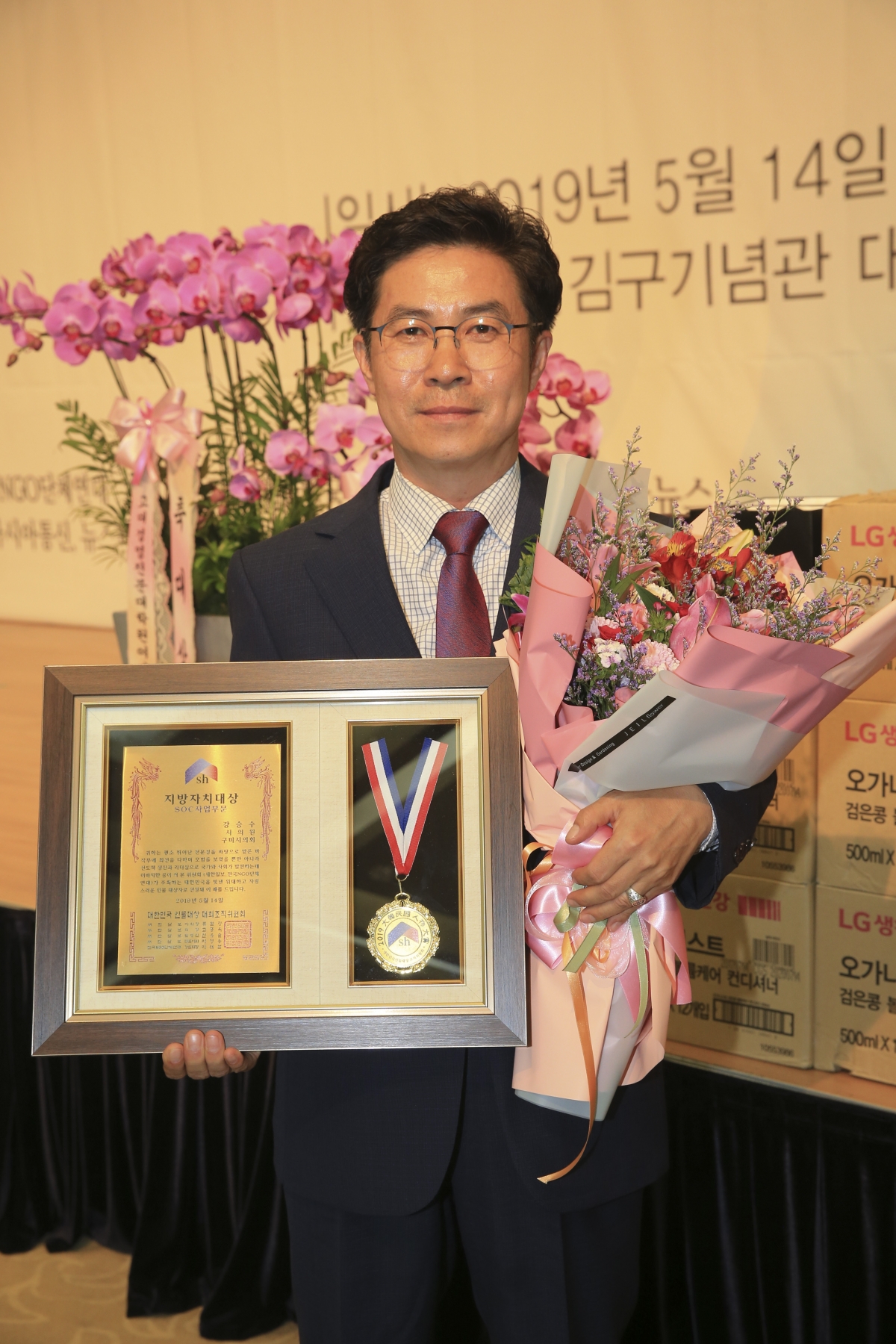 20190514-019[AP7U7772-새한일보 창간16주년 기념식-강승수 위원장 SOC사업부분 지방자치대상 수상.jpg