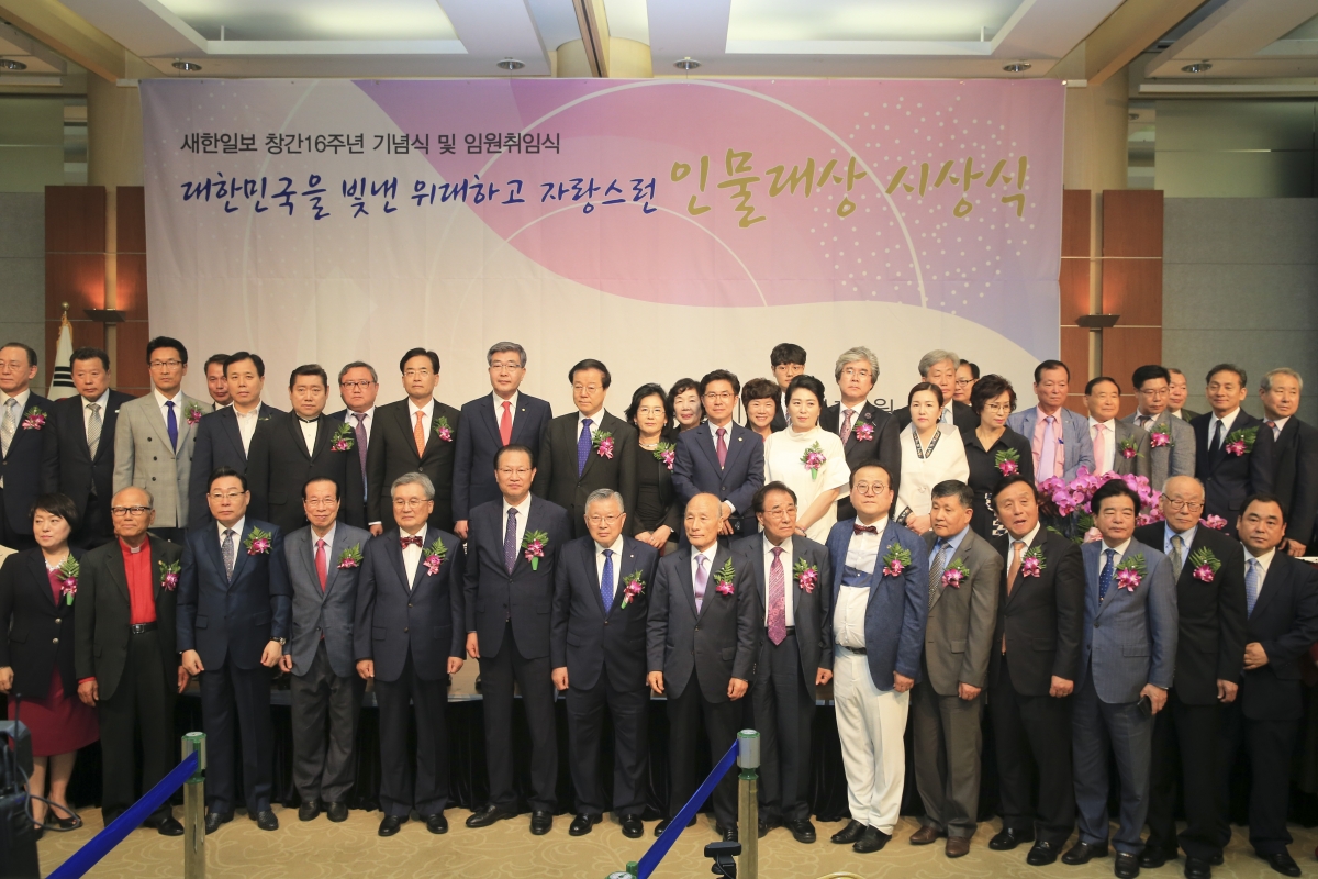 20190514-009[AP7U7743-새한일보 창간16주년 기념식-강승수 위원장 SOC사업부분 지방자치대상 수상.jpg