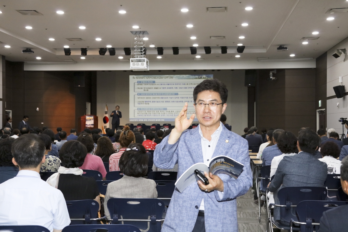 20190530-129[IMG_4331-구미5공단 활성화 방안 마련 토론회.jpg