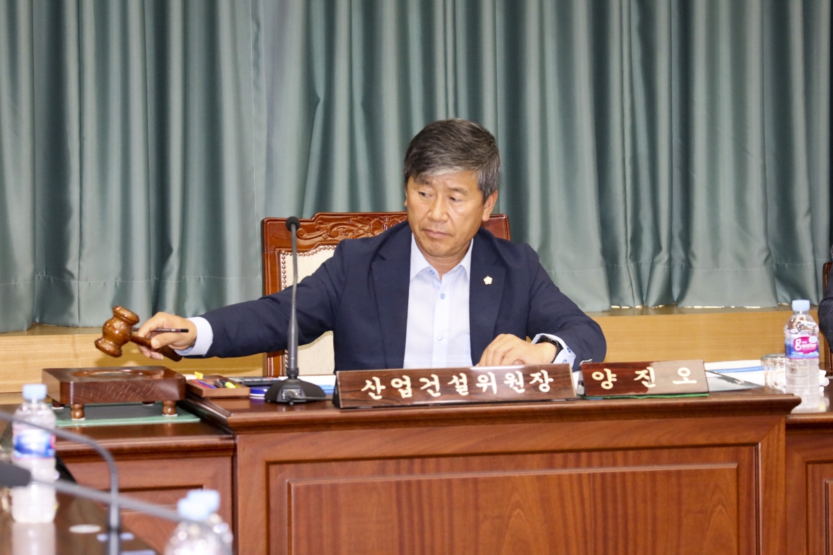 20190712-006[IMG_4410-제232회 임시회 산업건설위원회 조례안 심사활동.jpg