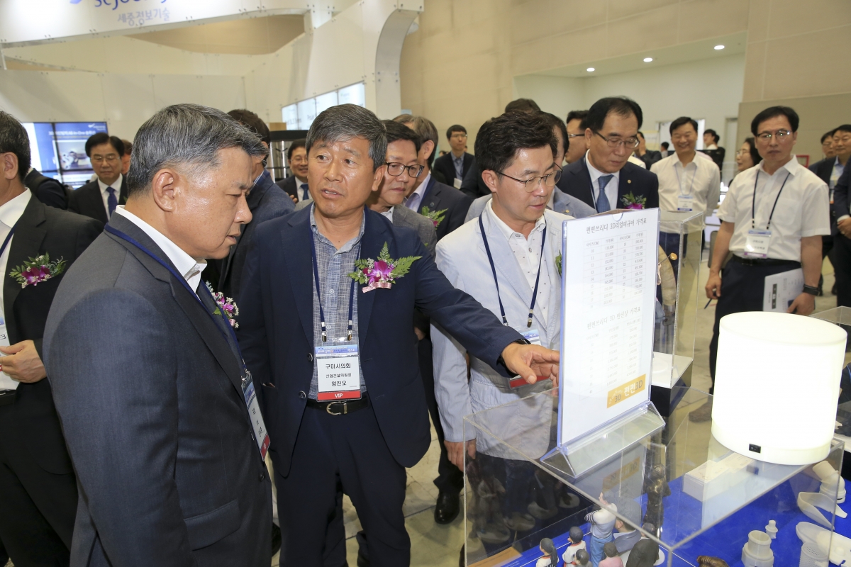 20190905-017[AP7U2096-제7회 국제3D프린탕코리아 엑스코.jpg