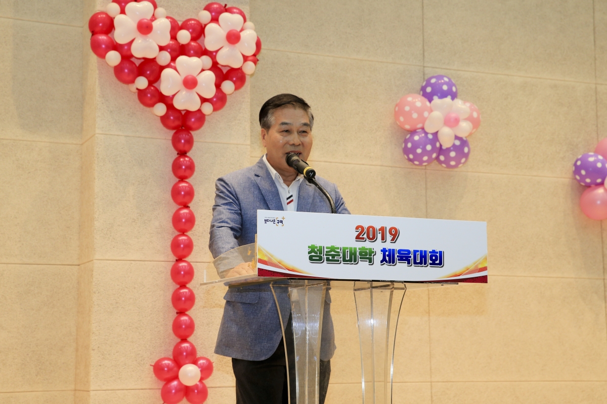20190917-040[AP7U2391-2019 청춘대학 체육대회.jpg