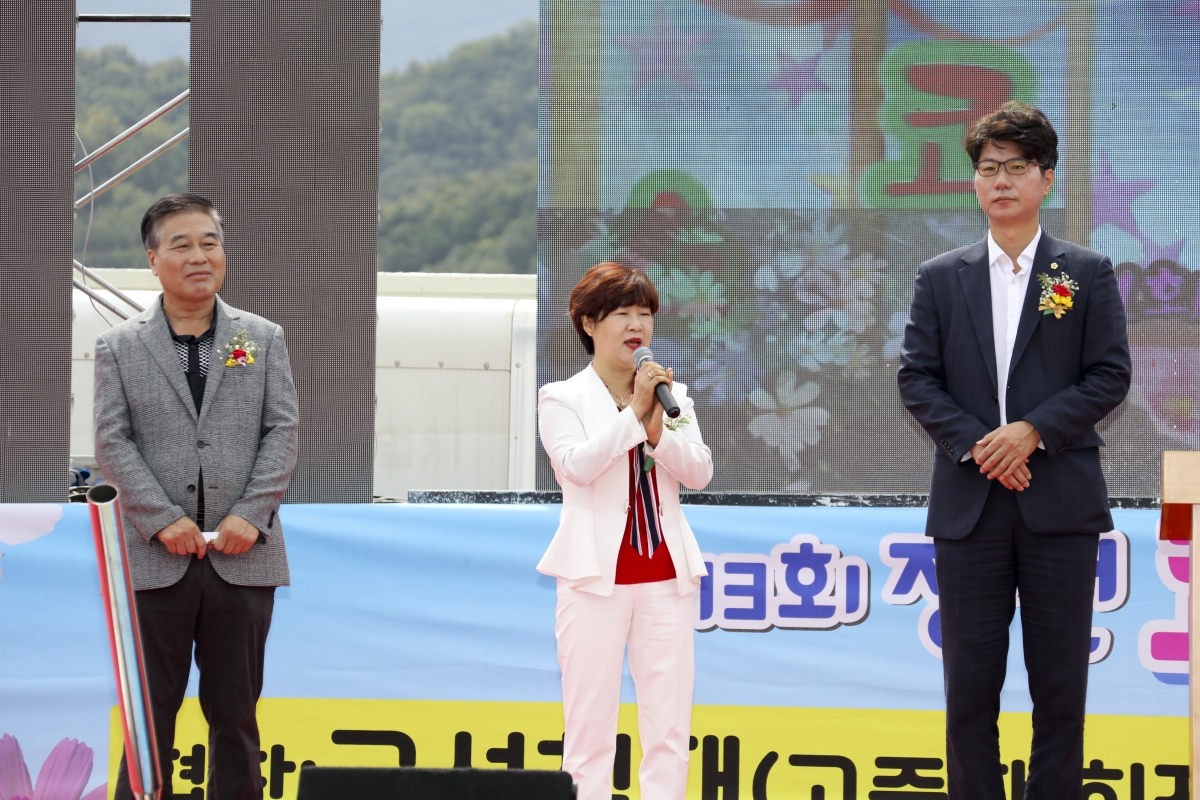 20190920-081[IMG_4940-제13회 장천코스모스 축제.jpg