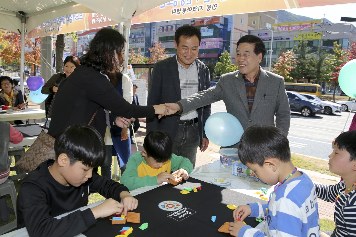 20191019-067[AP7U5658-제5회 인동도시숲 문화축제.jpg