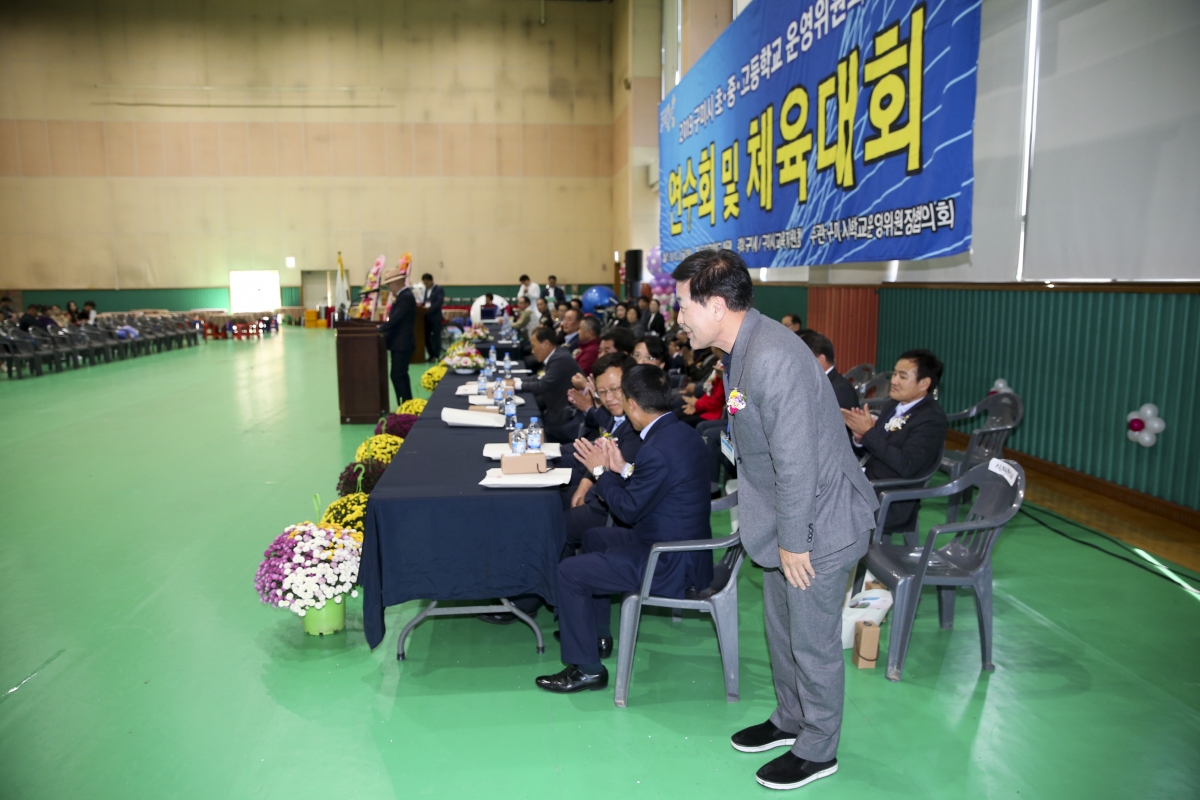 20191025-002[AP7U6196-구미시학교운영위원회 연수 및 체육대회.jpg
