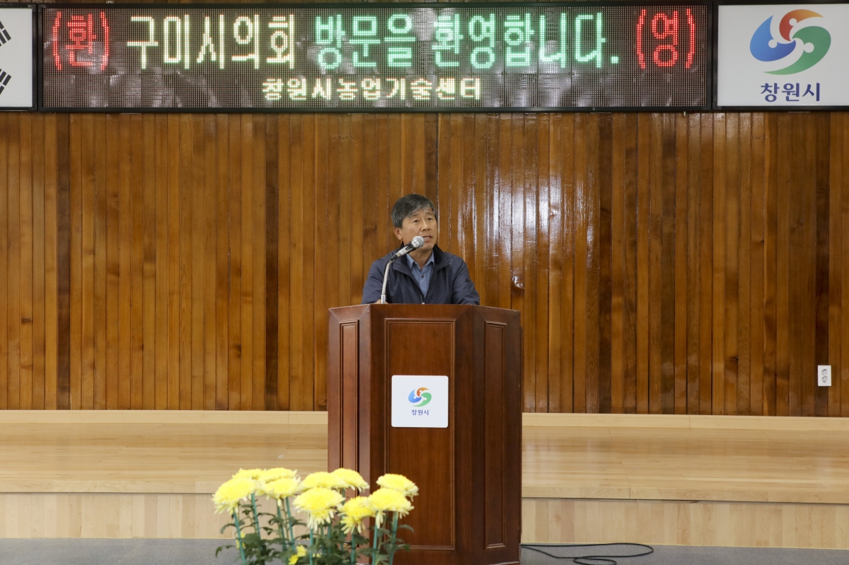 20191113-015[IMG_5663-산업건설위원회 진해농업테마파크 시설견학.jpg