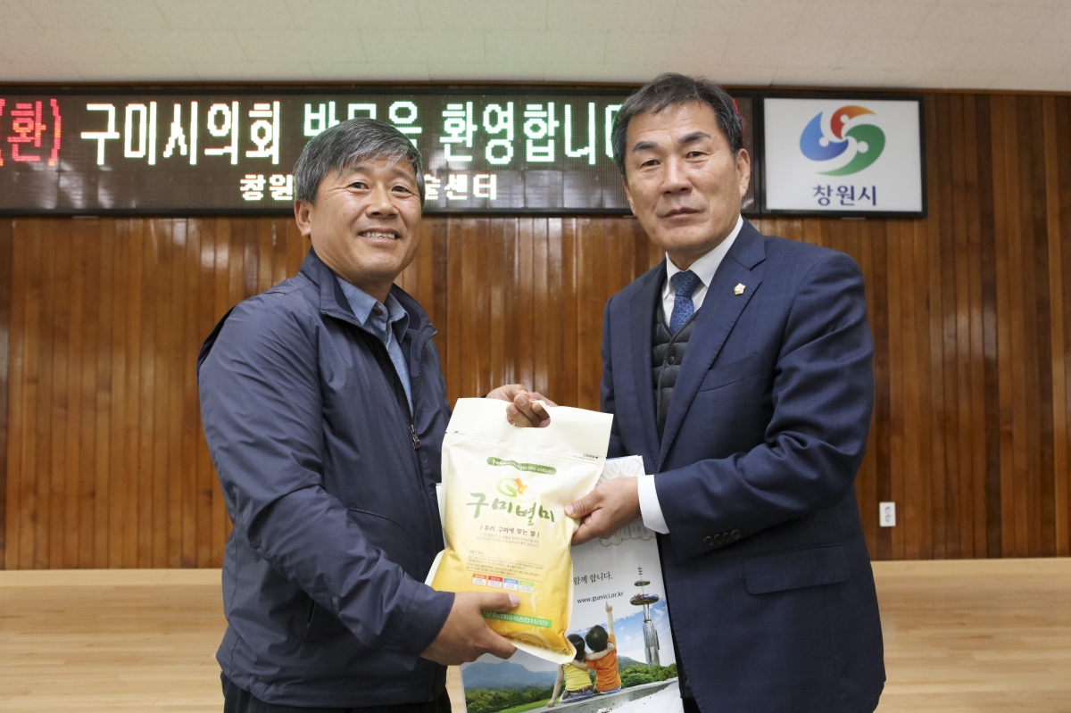 20191113-020[IMG_5675-산업건설위원회 진해농업테마파크 시설견학.jpg